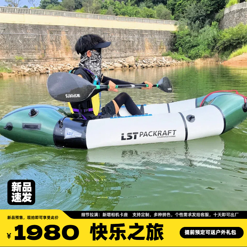 LST Backpacker Boat New Produc - đánh giá và giá Fishing Boat Seat