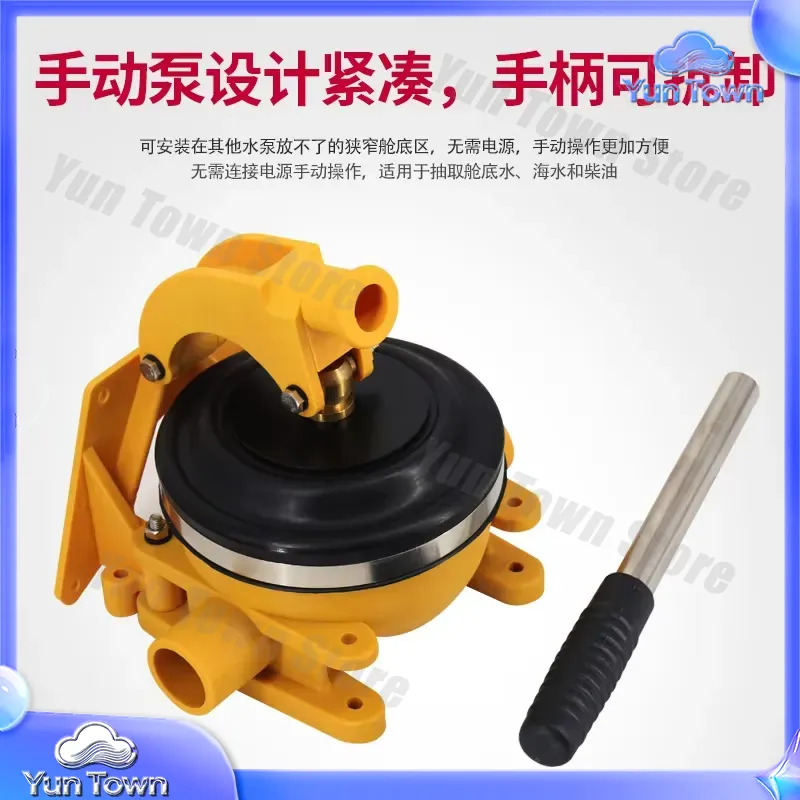 Manual Bilge Pump for Yacht Fi - đánh giá và giá Fishing Boat Bilge Pump