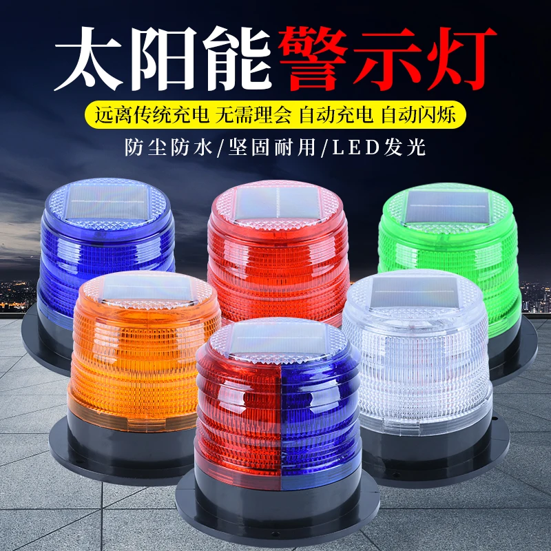 Solar warning light Magnetic b - đánh giá và giá Fishing Boat Oar