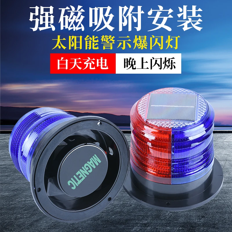 Solar warning light Magnetic b - đánh giá và giá Fishing Boat Oar