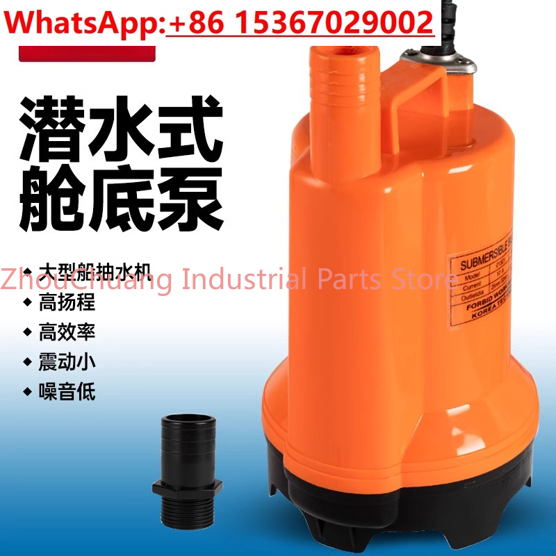 Marine bilge pump 12V24v DC su - đánh giá và giá Fishing Boat Bilge Pump