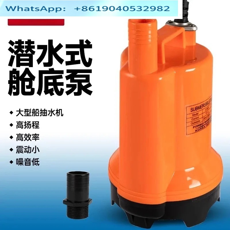 Marine bilge pump 12V24v DC su - đánh giá và giá Fishing Boat Bilge Pump