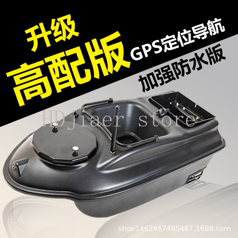 New GPS Multi point Positionin - đánh giá và giá Fishing Boat Gps
